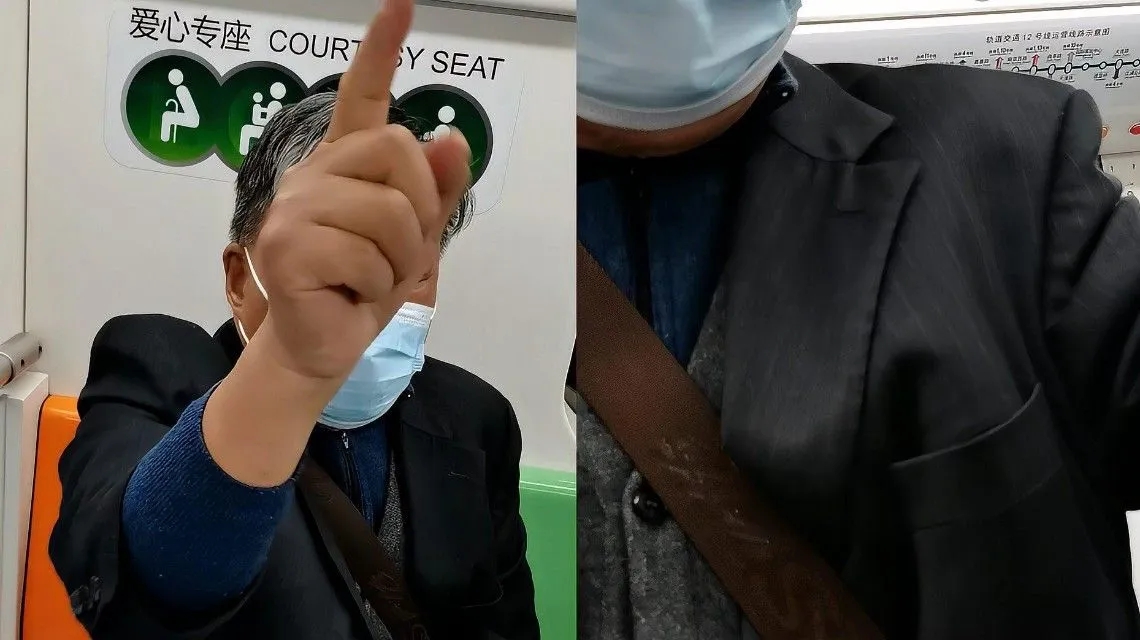 <b>上海地铁回应大爷抢座坐女乘客腿上</b>