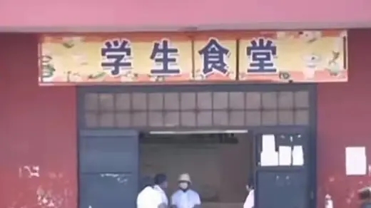 <b>河南封丘通报学生餐后呕吐 4人被查</b>