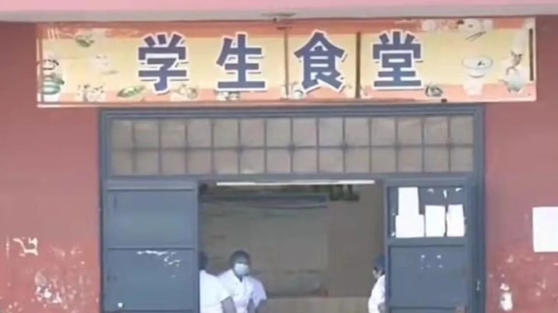 <b>新华社五问学生呕吐腹泻事件</b>