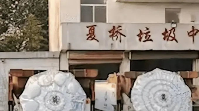 <b>69岁垃圾站女工从监控中消失已半年</b>