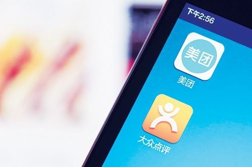 <b>美团外卖崩了</b>