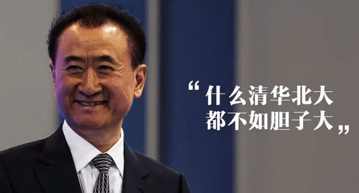 <b>王健林“卧薪尝胆”再归来,悄然夺回“地产首富</b>