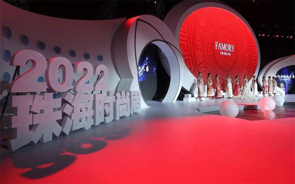 <b>“青春之城”，拥抱时尚！2022珠海时尚周盛大开</b>