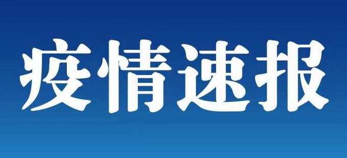 <b>张文宏：走出疫情已成定局，今冬重点保护脆弱</b>