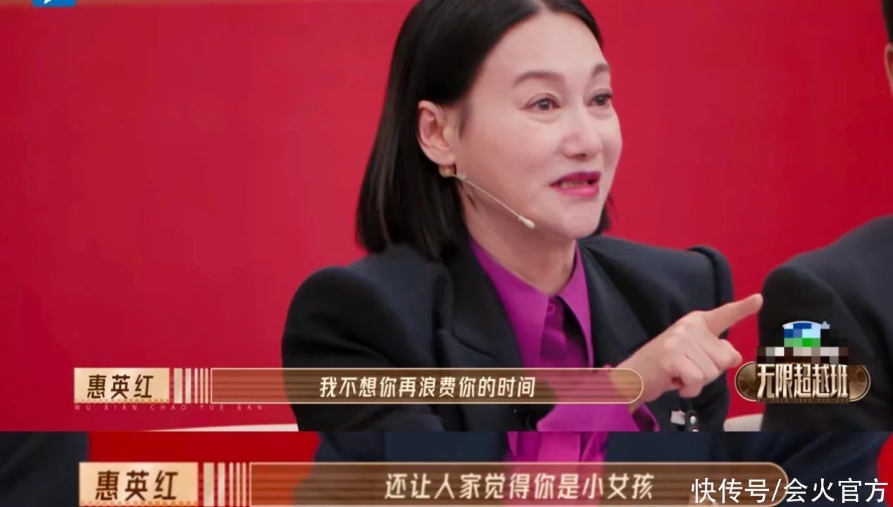 <b>绝了！惠英红发飙，成龙曝圈内乱象，这档综艺</b>