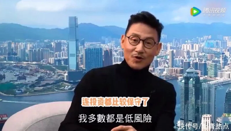 <b>张学友吐槽缺钱：这几年投资都只选择低风险的</b>