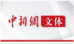 <b>国乒开展教练员竞聘工作 总教练需竞聘上岗</b>