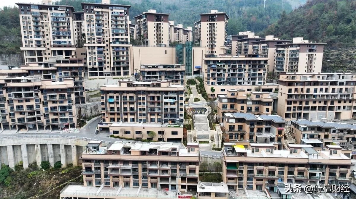 <b>房地产 正在经历两大“利好”！</b>