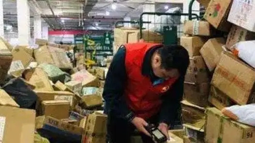<b>西安一邮件分拣员通宵夜班后猝死</b>