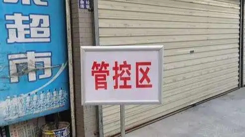<b>西安封控区尿毒症患者4天未透析</b>