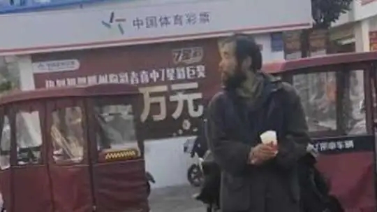 <b>人大毕业高考状元流浪街头</b>
