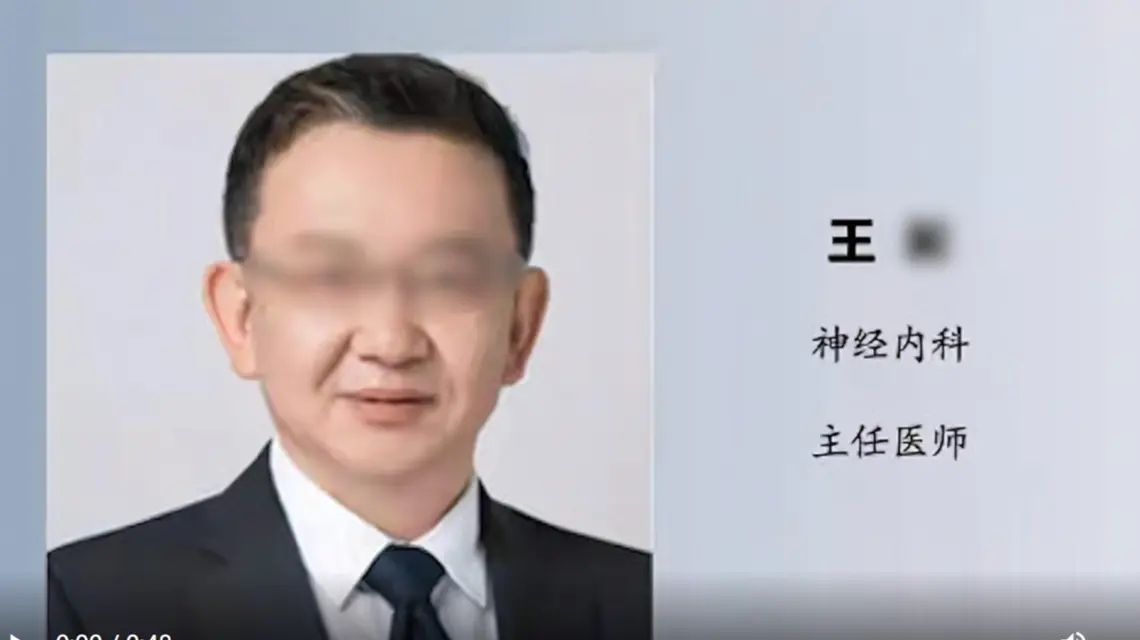 <b>上海医生涉嫌强暴女医药代表被刑拘</b>