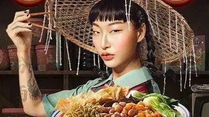 <b>人民日报评论眯眯眼争议</b>