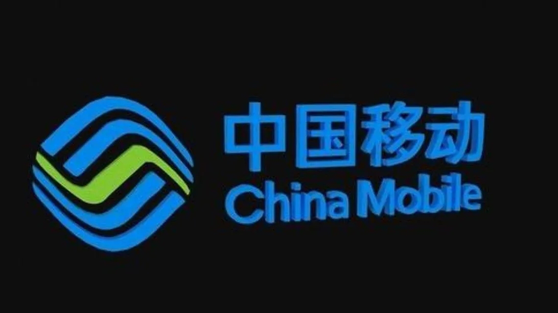 <b>中国移动被迫终止加拿大业务</b>
