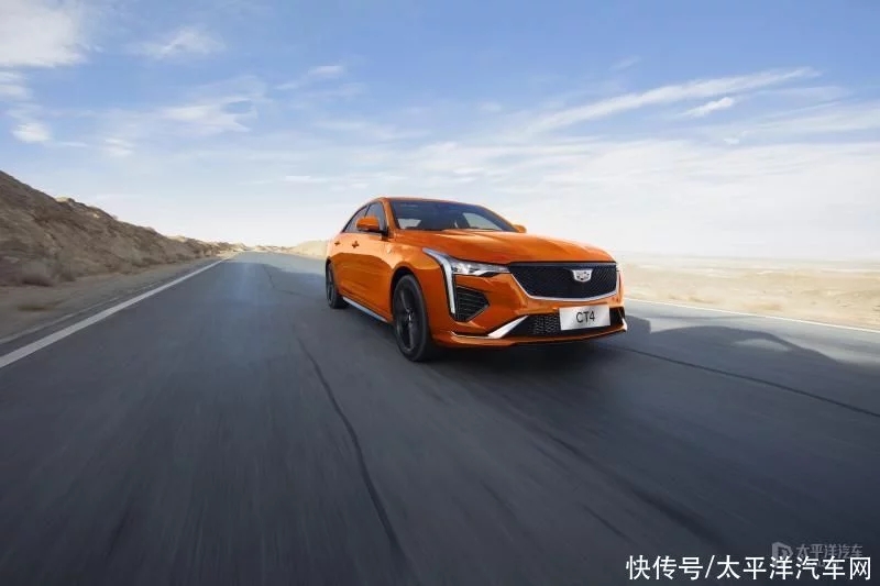 <b>新款凯迪拉克CT4正式上市 售21.97-25.97万元</b>