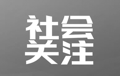 <b>农业农村部制定发布《农业综合行政执法管理办</b>