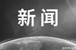 <b>评判校长多优秀，有了官方标准：河南实行校长</b>