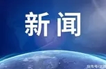 <b>中国家电抢滩东盟，10月出口额同比增14.6%</b>