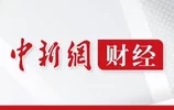 <b>港媒：中国企业在海外发起“魅力攻势”</b>