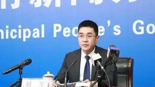 <b>西安大数据资源管理局局长被停职</b>