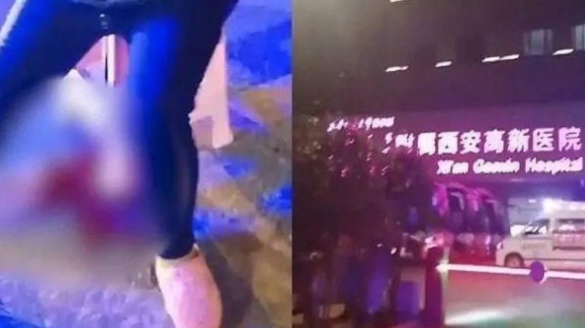 <b>西安孕妇流产事件多人被处理</b>