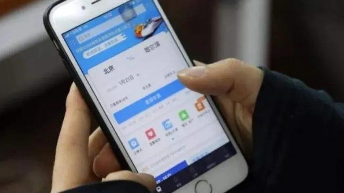 <b>12306买票退票有新变化</b>
