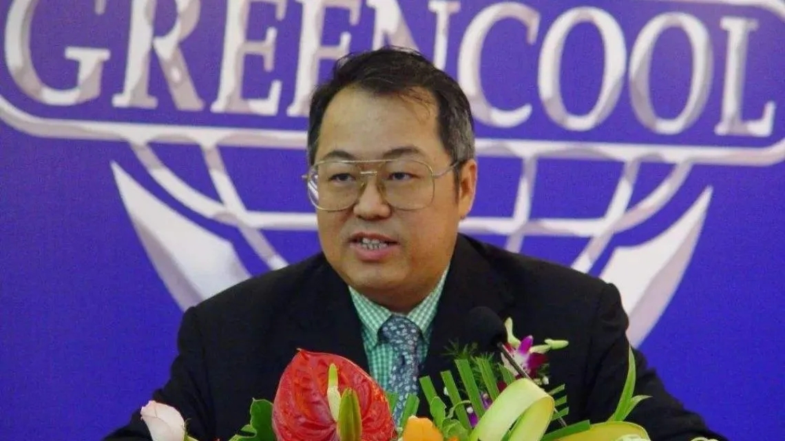 <b>顾雏军获国家赔偿43万</b>