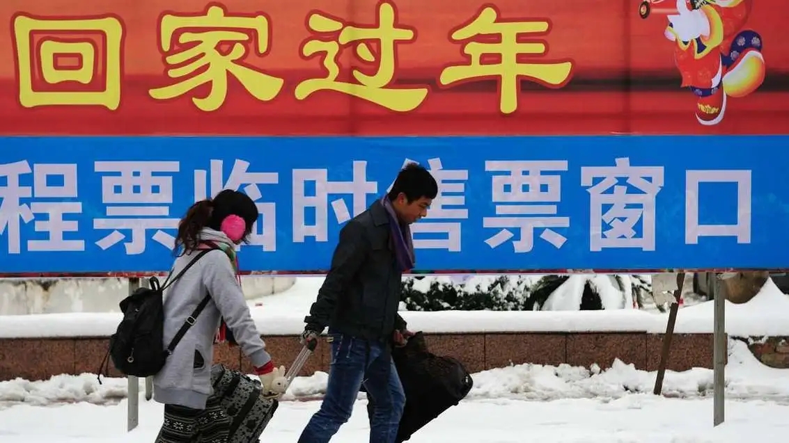 <b>春节返乡“人在囧途”防疫层层加码</b>