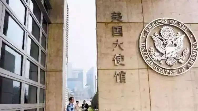 <b>美国拟批准驻华使领馆“授权撤离”</b>