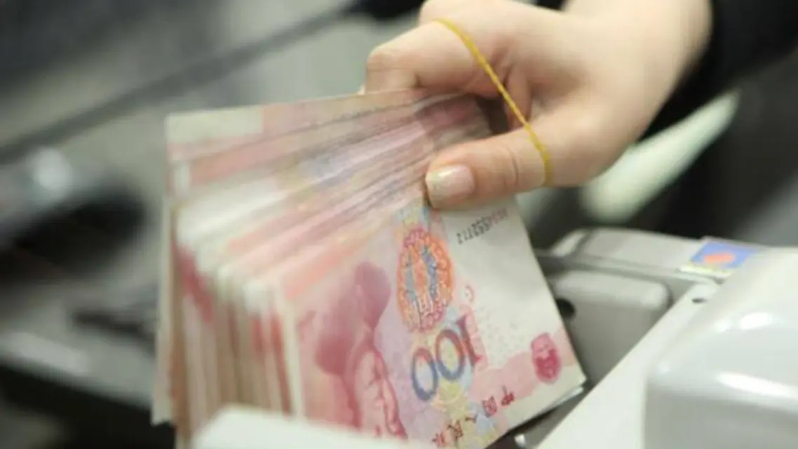 <b>个人存取现金超5万需登记来源或用途</b>