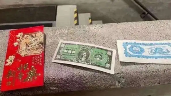 <b>给学生发冥币红包 多伦多大学道歉</b>