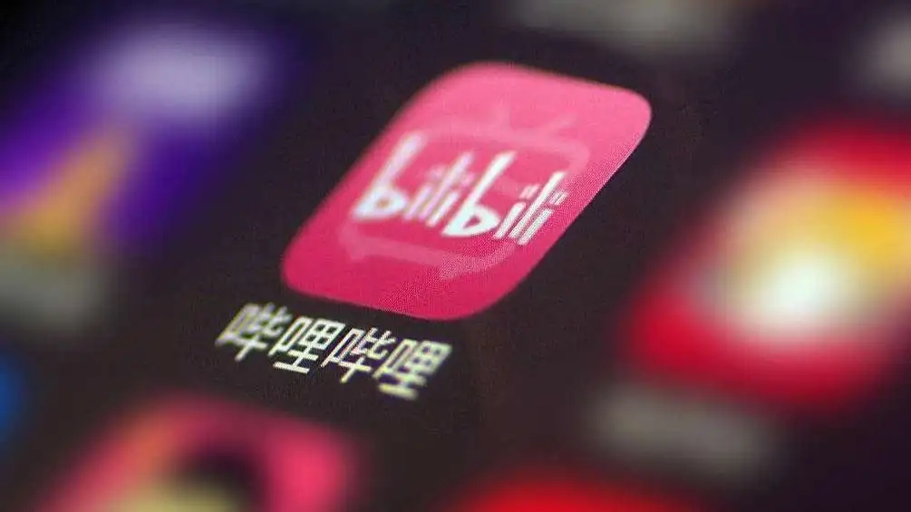 <b>B站回应武汉员工过年加班猝死</b>