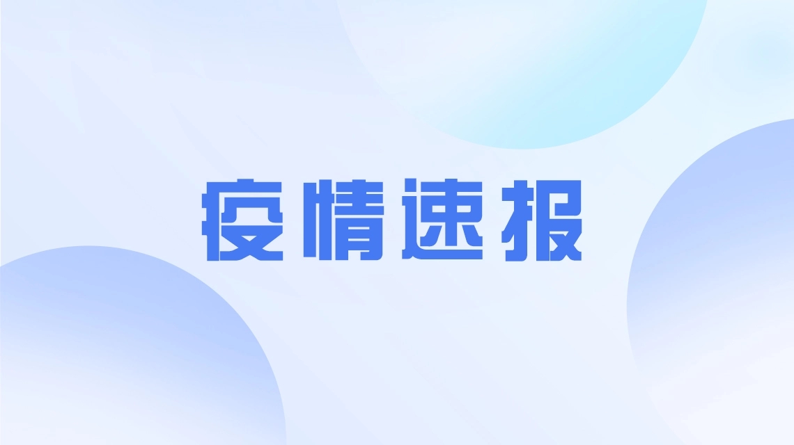 <b>香港新增1161例确诊 创单日新高</b>