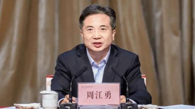 <b>杭州市委原书记周江勇被决定逮捕</b>