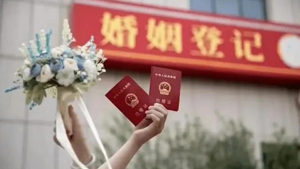 <b>婚姻登记大热门2月14日遇冷</b>