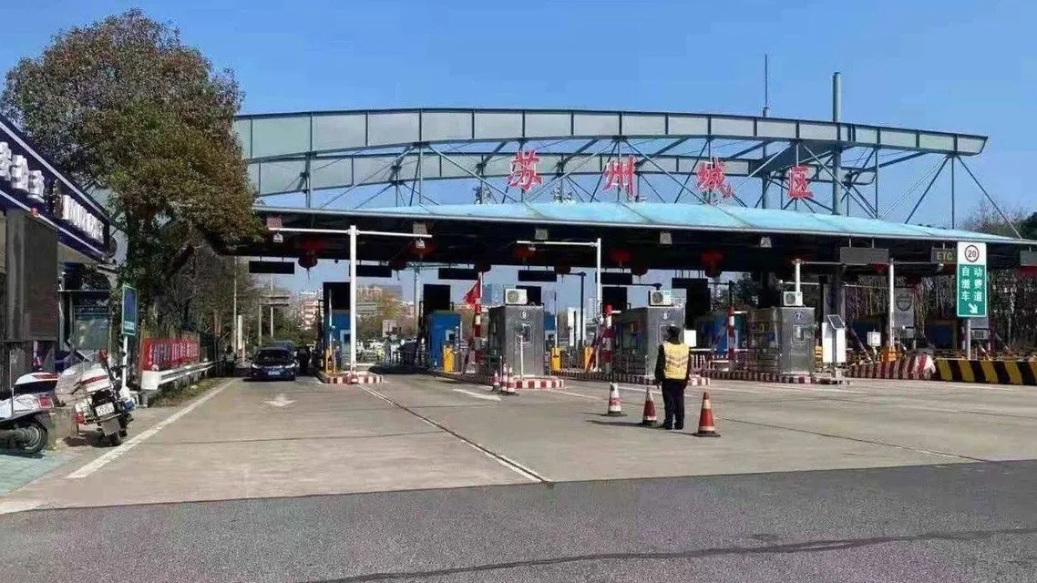 <b>苏州关闭15个高速公路入口</b>