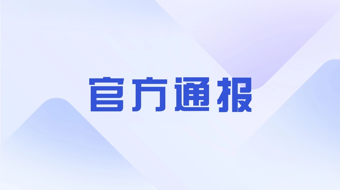 <b>上海1病例自香港非法越境被立案</b>