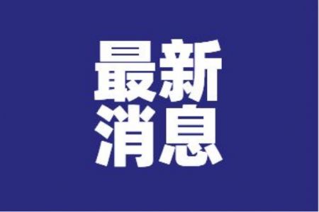 <b>外媒：落入波兰的导弹系乌克兰军队发射</b>