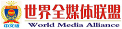 工作人员查询