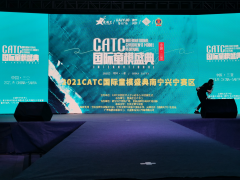 世界全媒体联盟助力国际童模盛典广西兴宁赛区