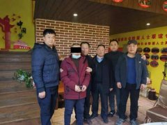<b>“隐形”杀人嫌犯，潜逃16年后终落网！</b>