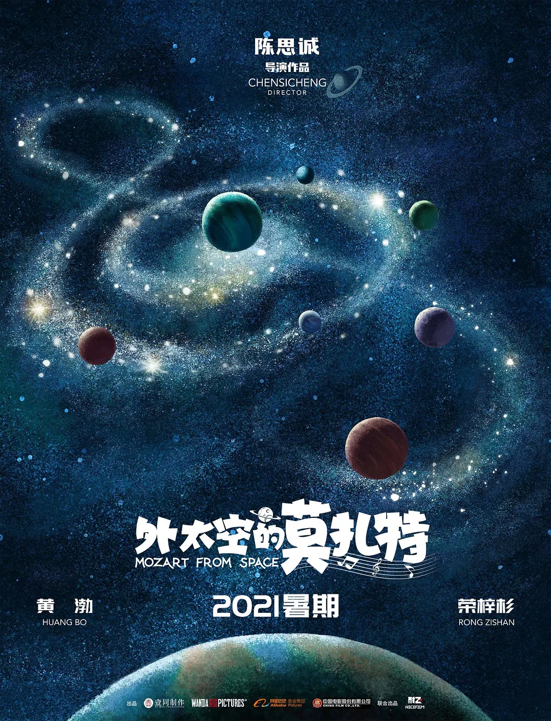 影院回春？万达电影一季度预计盈利5-5.8亿，可能创历史最佳业绩