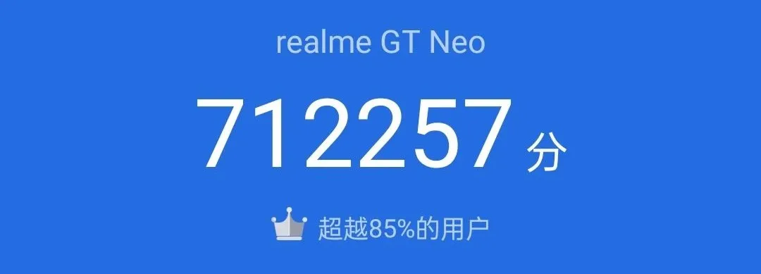 我们测了3台2000元左右的手机，发现它们真的挺香的