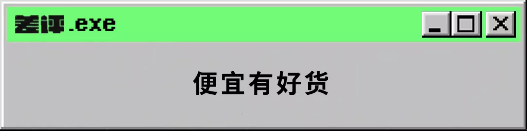我们测了3台2000元左右的手机，发现它们真的挺香的