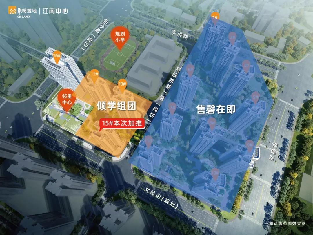 南宁新增7张预售证