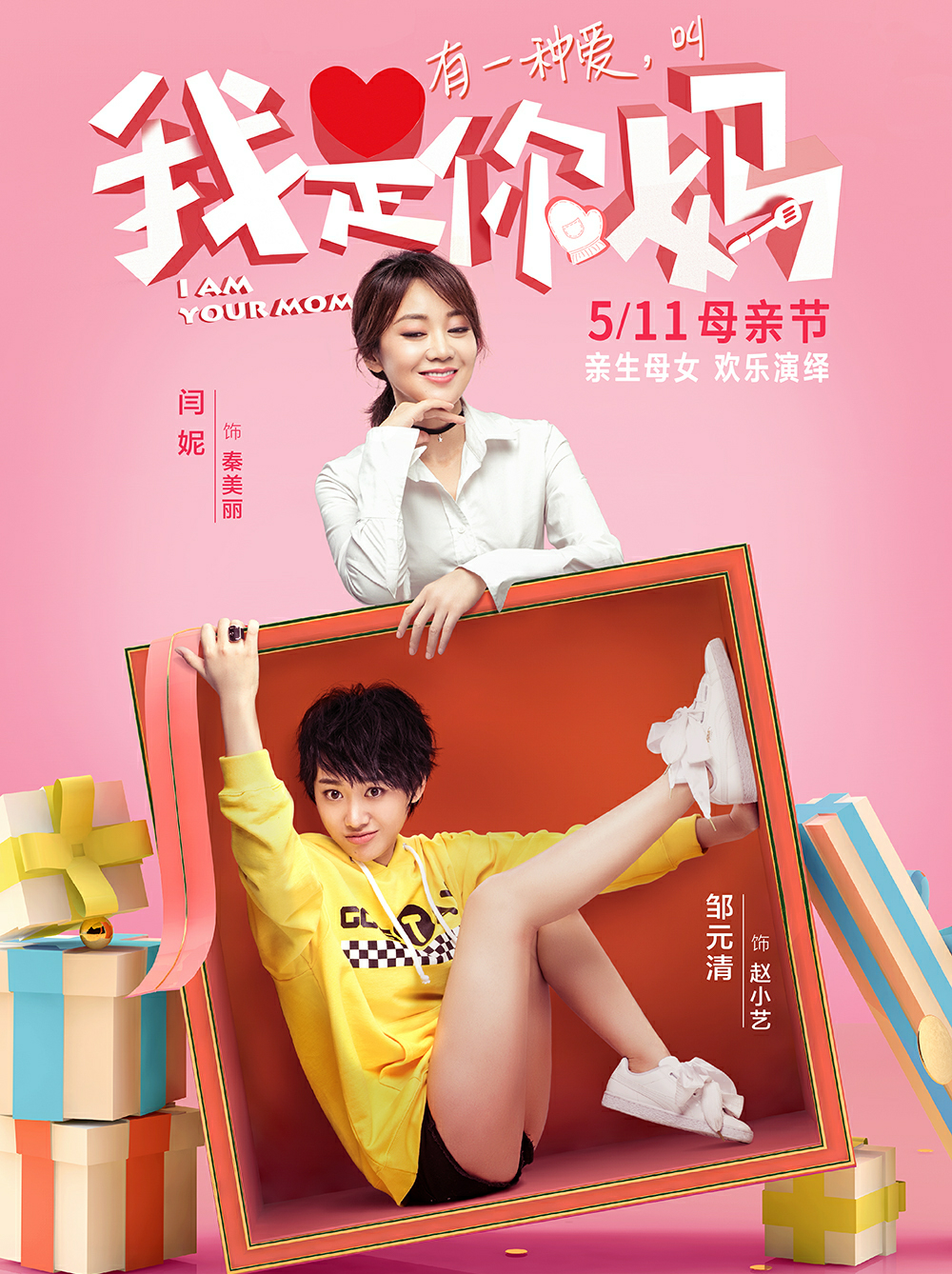 闫妮女儿穿吊带热舞，露小蛮腰秀热辣身材，脖子鼓起被疑健康问题