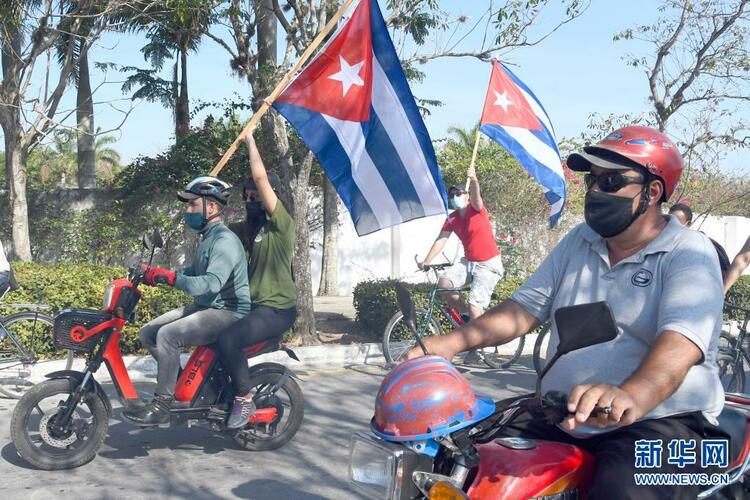 古巴多地民众游行抗议美国封锁