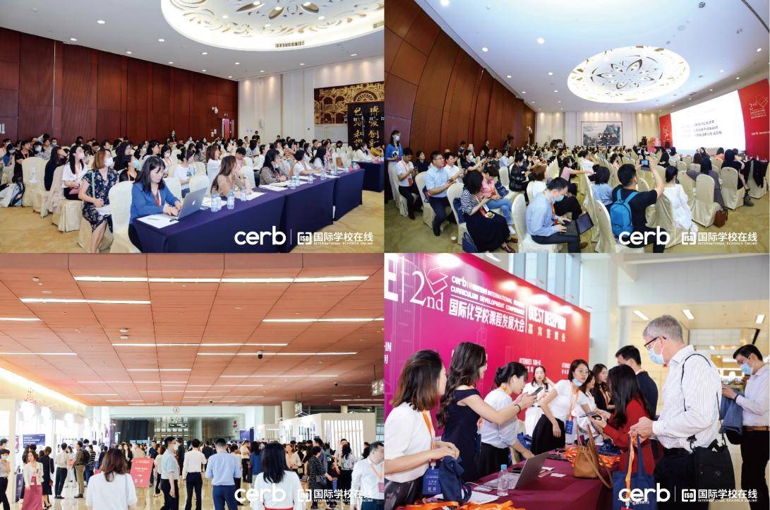 【教育频道 热点新闻】新课程、新评价、新教学——第二届国际化学校课程发展大会在广州举办