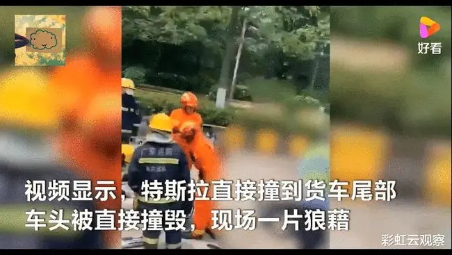 特斯拉又双叒出事故，车主追尾卡车当场身亡，我们还能再信任T吗？