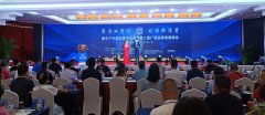 <b>第五个中国品牌日庆典暨第二届广西品牌发展峰</b>